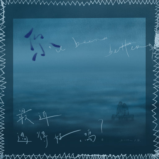 男同成人激烈视频
